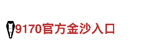 专业机械企业-2022欧洲杯线上买球，提供优质机械产品和解决方案